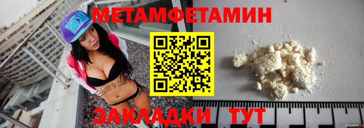 АМФ 97%  АМФ  hydra как войти  Вход с VPN  Белая Калитва 