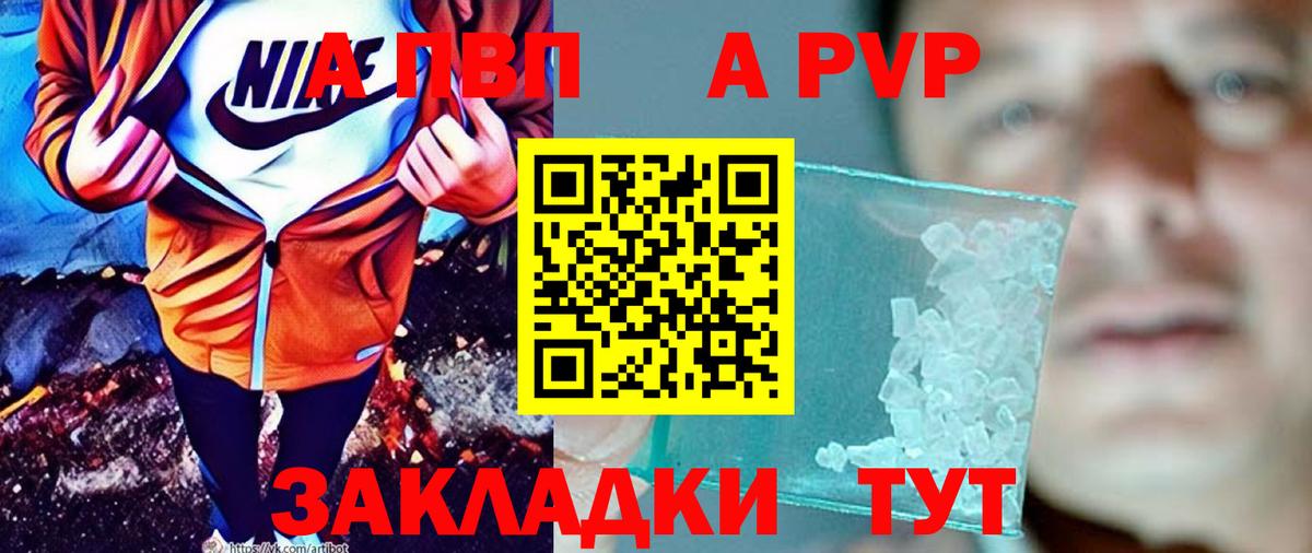 Мефедрон кристаллы  Белая Калитва  ГАШИШ  Вход с VPN  ГАШИШ  Кокаин 