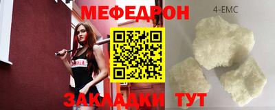 метамфетамин Вязьма