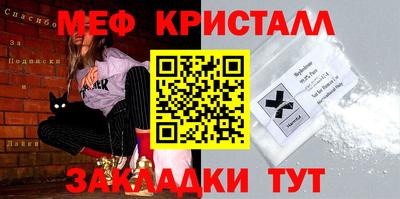 меф VHQ Владикавказ