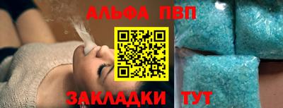 меф VHQ Владикавказ