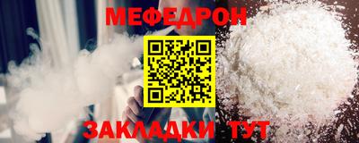 меф VHQ Владикавказ