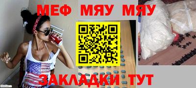 меф VHQ Владикавказ