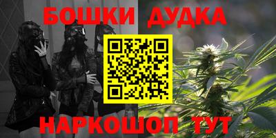 марки nbome Владивосток