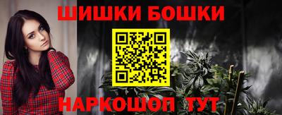 марки nbome Владивосток