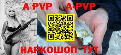 ALPHA PVP Владимир