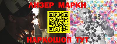 марки nbome Владивосток