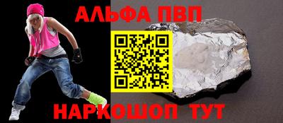 марки nbome Владивосток