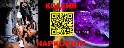 марки nbome Владивосток