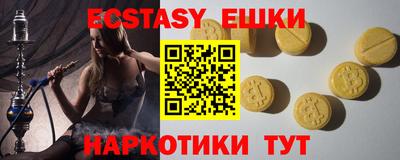 ГАЛЛЮЦИНОГЕННЫЕ ГРИБЫ Вышний Волочёк