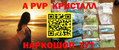 марки nbome Владивосток