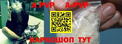 ALPHA PVP Владимир