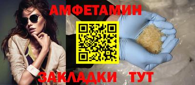 ГАЛЛЮЦИНОГЕННЫЕ ГРИБЫ Вышний Волочёк