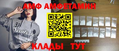 метамфетамин Вязьма