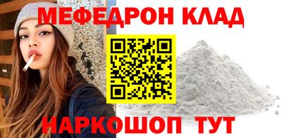 меф VHQ Владикавказ