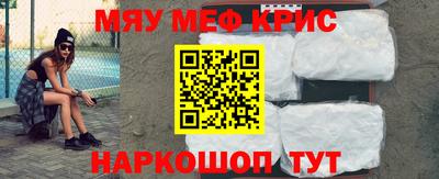 метамфетамин Вязьма