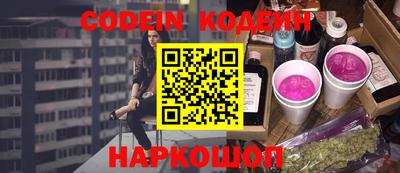 марки nbome Владивосток