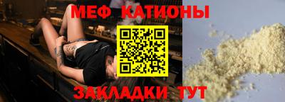 меф VHQ Владикавказ
