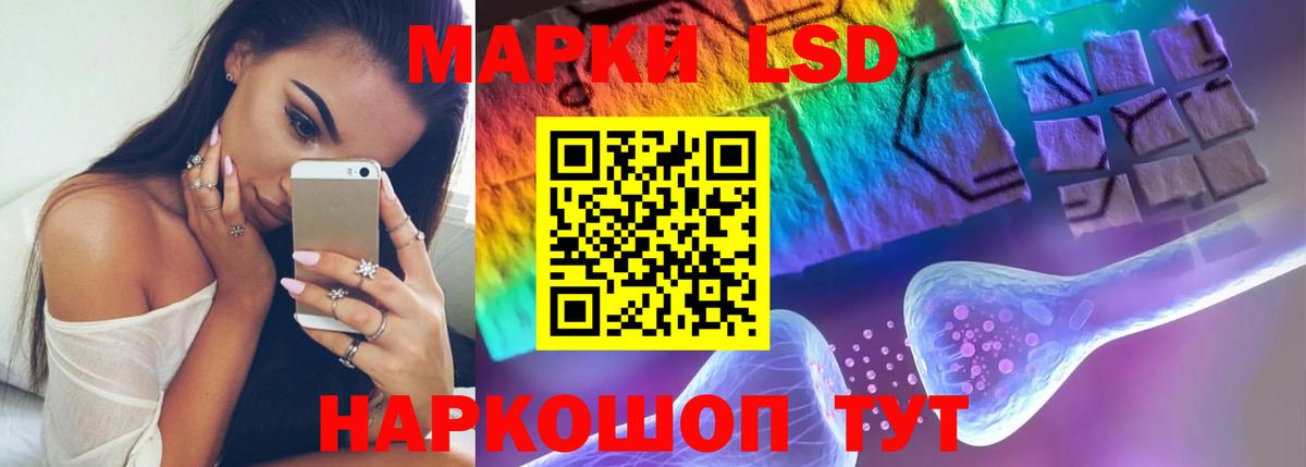 ЛСД экстази кислота Белая Калитва