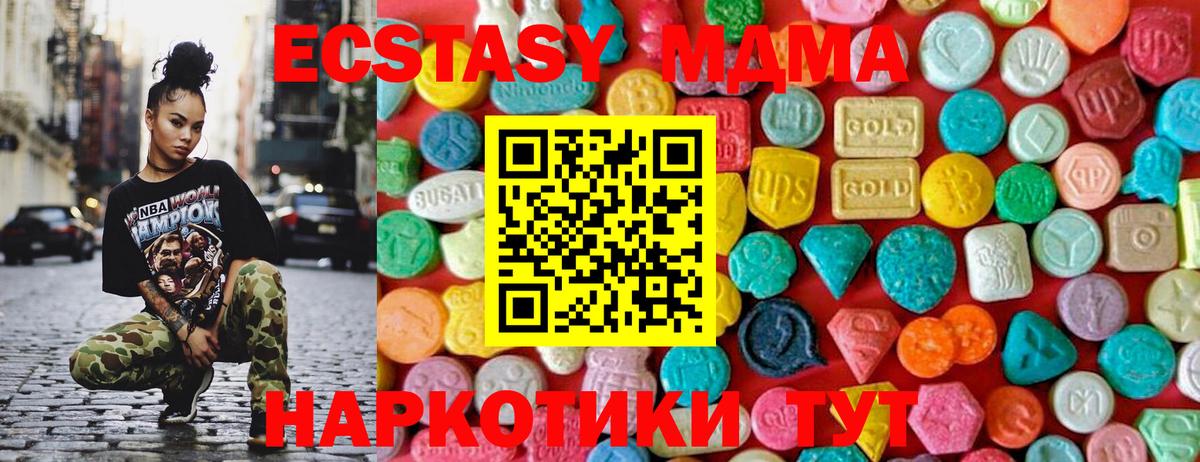 МДМА VHQ Белая Калитва