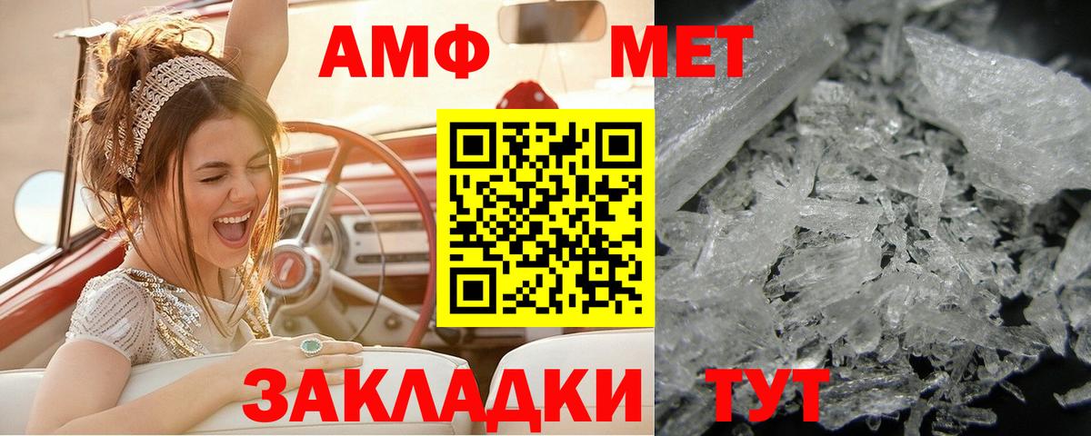 Метамфетамин Декстрометамфетамин 99.9% Белая Калитва
