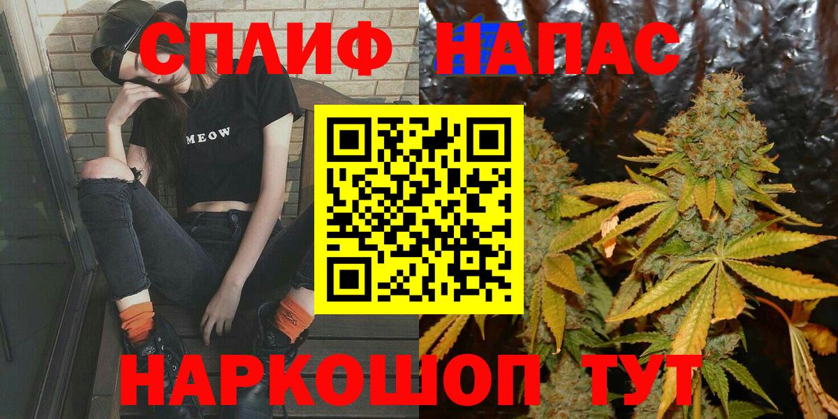 Бошки марихуана тримм Белая Калитва